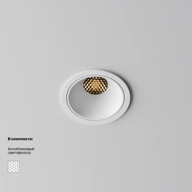 Встраиваемый точечный светильник Maytoni ALFA LED — белый, ракурс 8