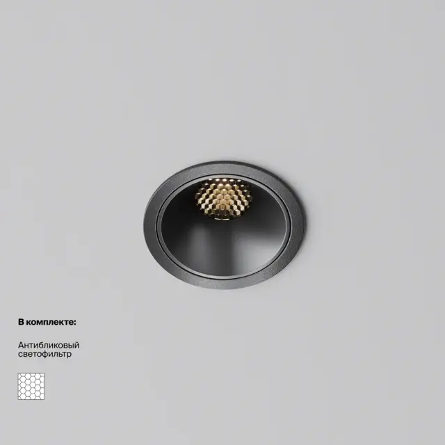 Встраиваемый точечный светильник Maytoni ALFA LED — черный, ракурс 8