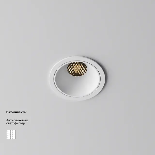 Встраиваемый точечный светильник Maytoni ALFA LED — белый, ракурс 8