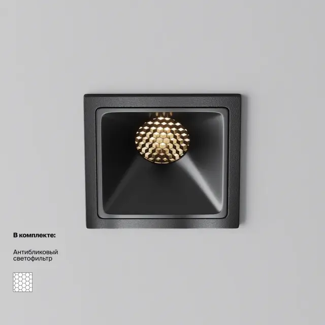 Встраиваемый точечный светильник Maytoni ALFA LED — черный, ракурс 8