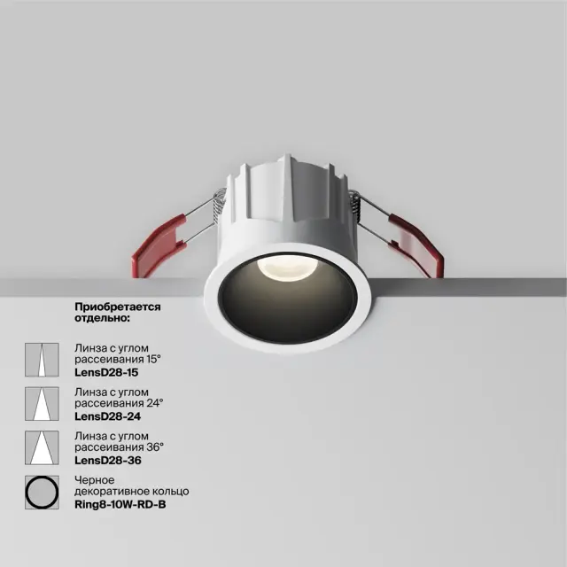 Встраиваемый точечный светильник Maytoni ALFA LED — белый, ракурс 10