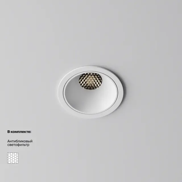Встраиваемый точечный светильник Maytoni ALFA LED — белый, ракурс 8