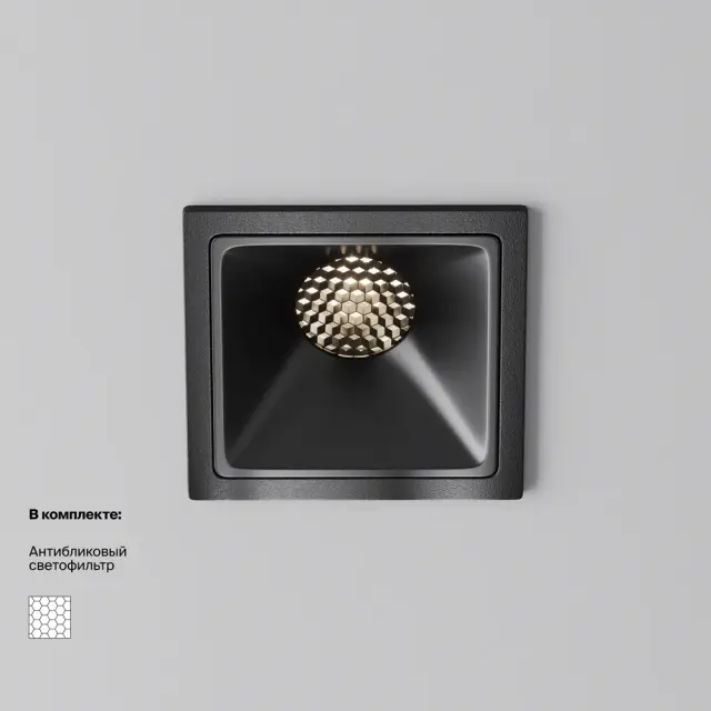 Встраиваемый точечный светильник Maytoni ALFA LED — черный, ракурс 8