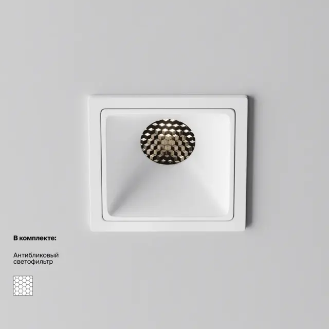Встраиваемый точечный светильник Maytoni ALFA LED — белый, ракурс 8