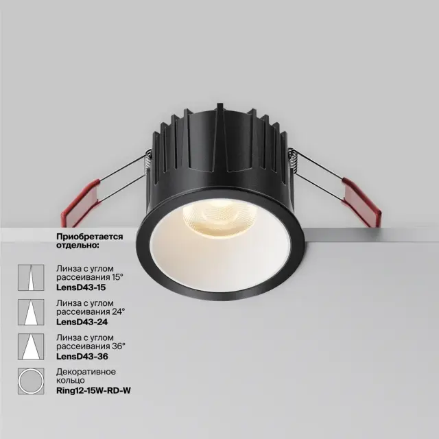 Встраиваемый точечный светильник Maytoni ALFA LED — черный, ракурс 10