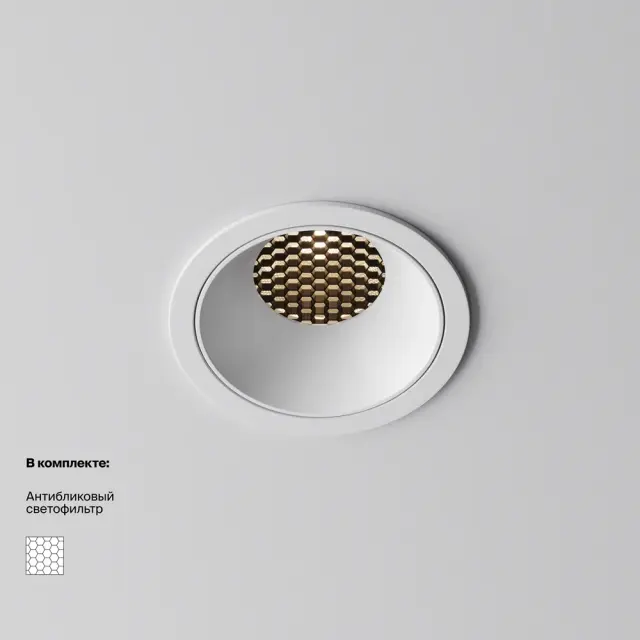Встраиваемый точечный светильник Maytoni ALFA LED — белый, ракурс 8