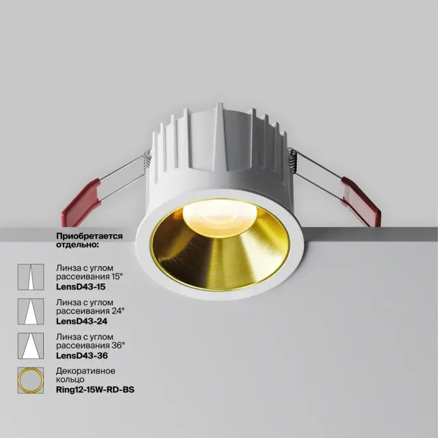 Встраиваемый точечный светильник Maytoni ALFA LED — белый, ракурс 9