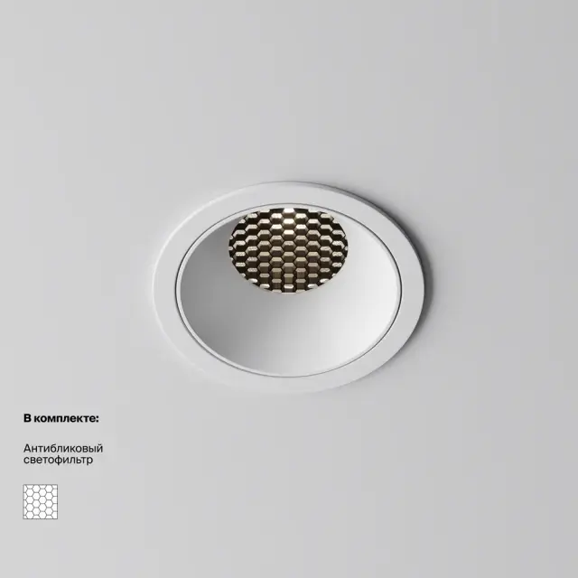 Встраиваемый точечный светильник Maytoni ALFA LED — белый, ракурс 8