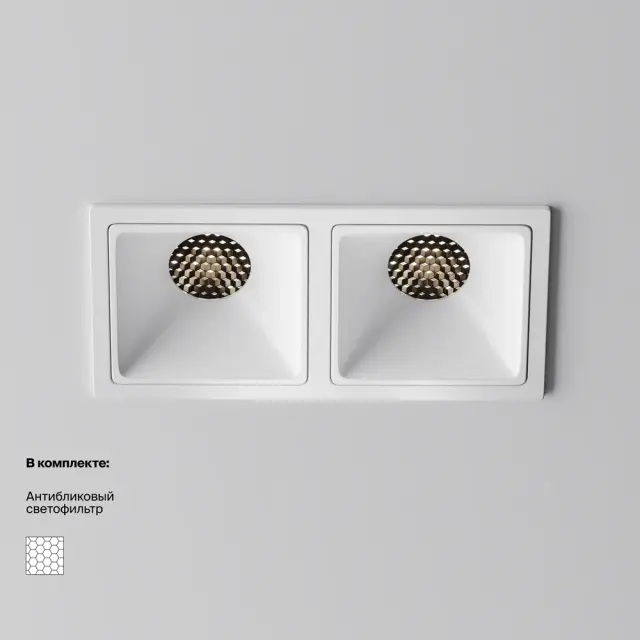 Встраиваемый точечный светильник Maytoni ALFA LED — белый, ракурс 8