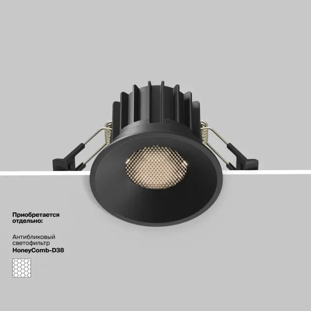 Встраиваемый точечный светильник Maytoni ROUND — белый, ракурс 8