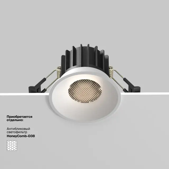 Встраиваемый точечный светильник Maytoni ROUND — белый, ракурс 7