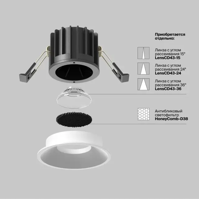Встраиваемый точечный светильник Maytoni ROUND — белый, ракурс 8