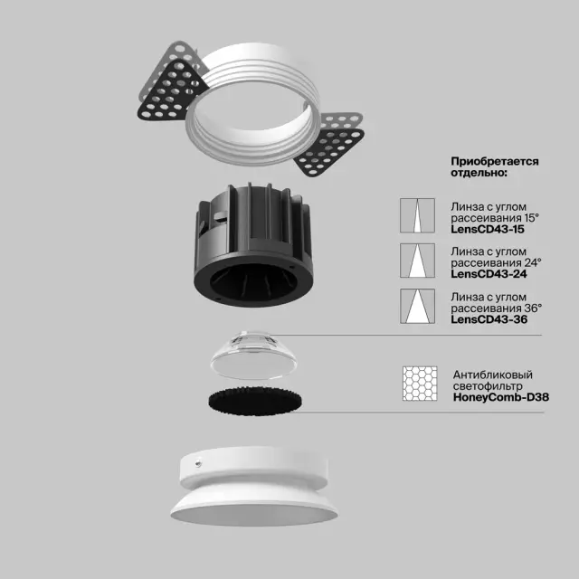 Встраиваемый точечный светильник Maytoni ROUND — белый, ракурс 8