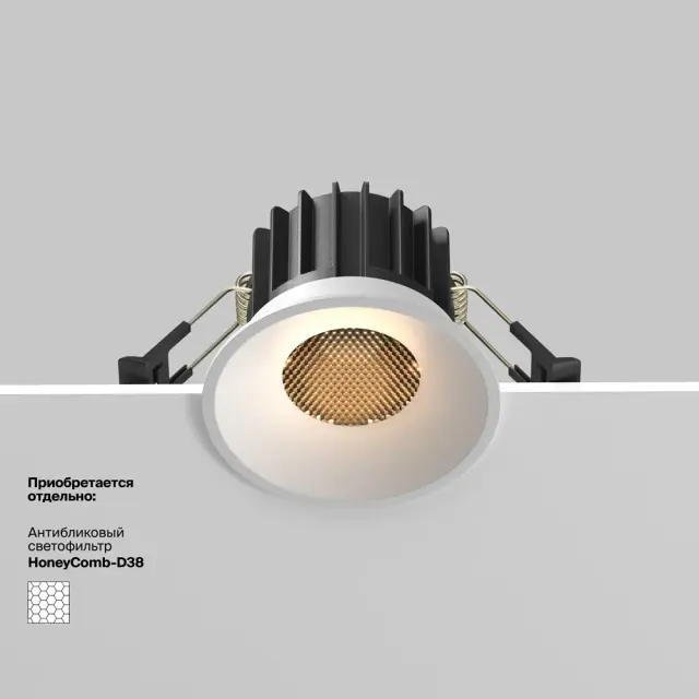Встраиваемый точечный светильник Maytoni ROUND — белый, ракурс 6