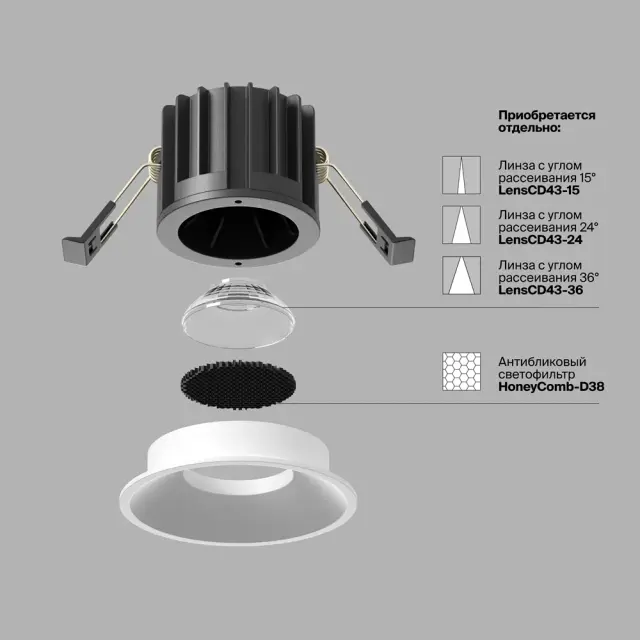 Встраиваемый точечный светильник Maytoni ROUND — белый, ракурс 7