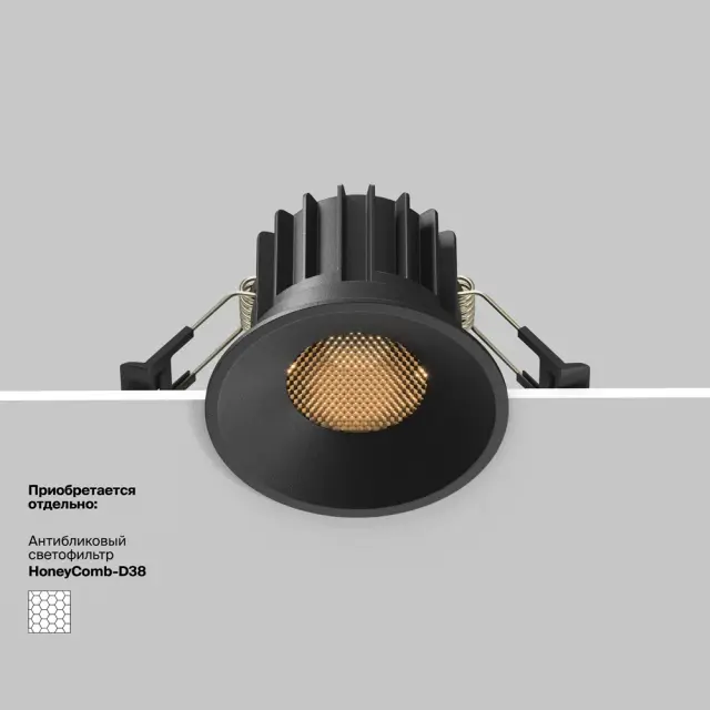 Встраиваемый точечный светильник Maytoni ROUND — черный, ракурс 6