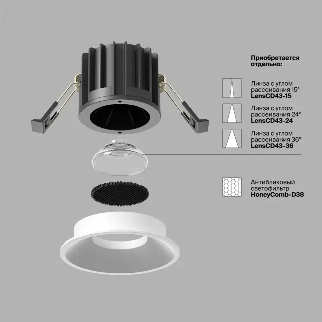 Встраиваемый точечный светильник Maytoni ROUND — белый, ракурс 7
