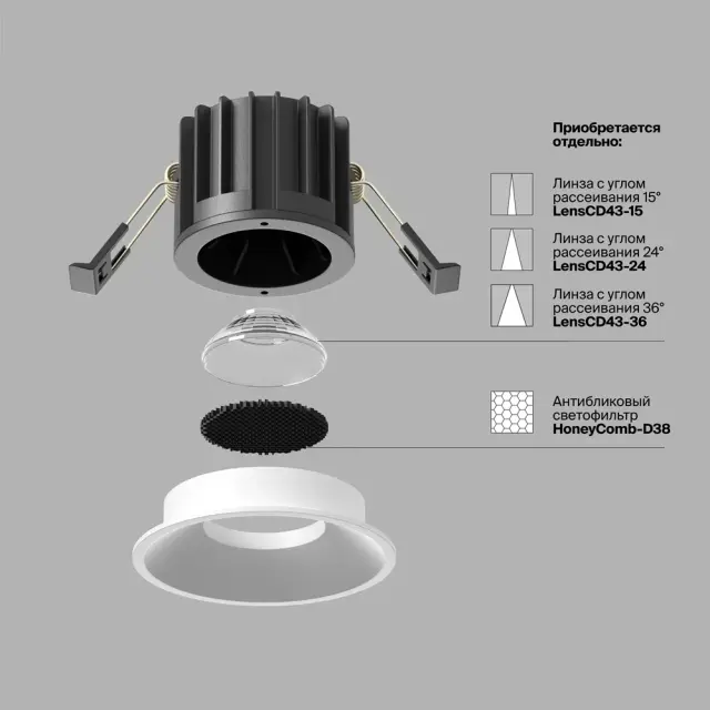 Встраиваемый точечный светильник Maytoni ROUND — белый, ракурс 8