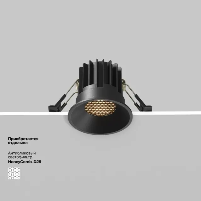 Встраиваемый точечный светильник Maytoni ROUND — белый, ракурс 8