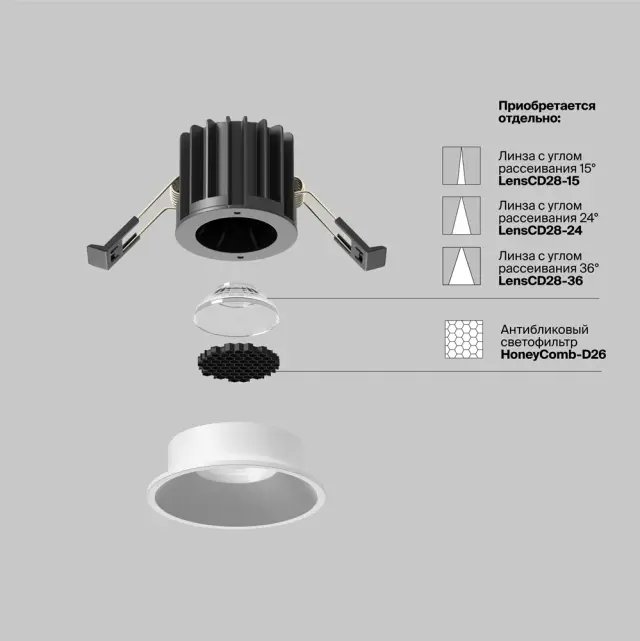 Встраиваемый точечный светильник Maytoni ROUND — белый, ракурс 9