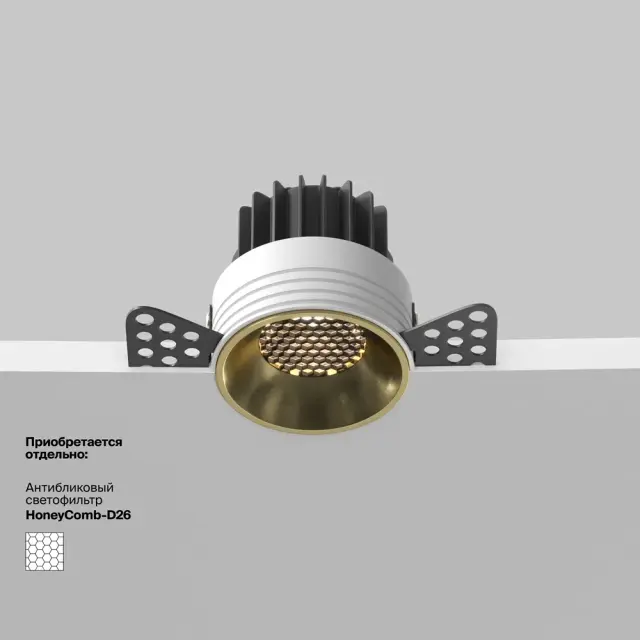 Встраиваемый точечный светильник Maytoni ROUND — латунь, ракурс 6