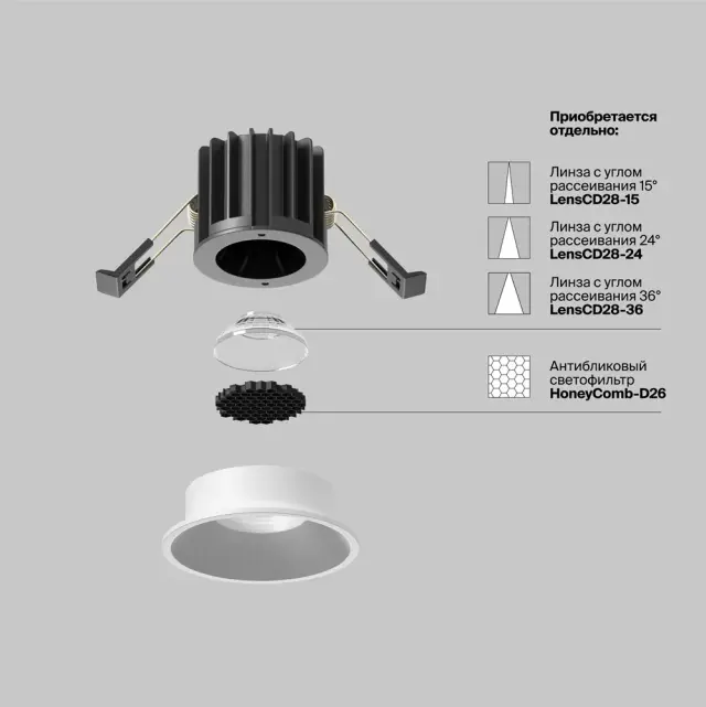 Встраиваемый точечный светильник Maytoni ROUND — белый, ракурс 6