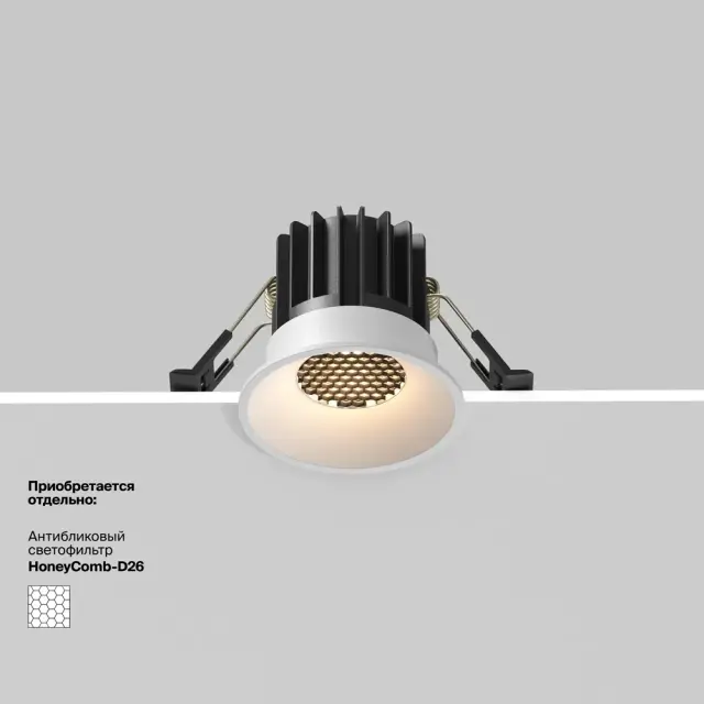Встраиваемый точечный светильник Maytoni ROUND — белый, ракурс 6
