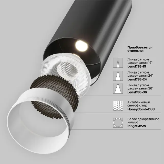 Трековый светильник Maytoni FOCUS LED UNITY — однофазные, черный, ракурс 7