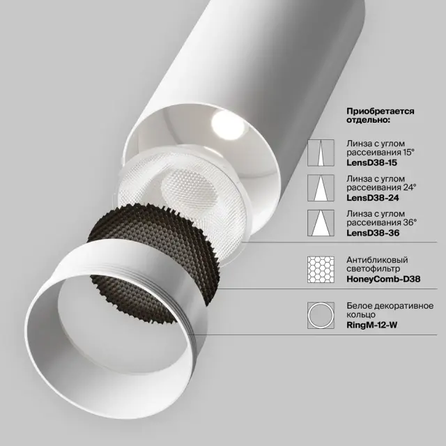 Трековый светильник Maytoni FOCUS LED UNITY — однофазные, белый, ракурс 6