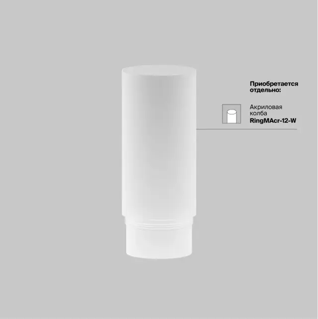 Трековый светильник Maytoni FOCUS LED — магнитные, латунь, ракурс 12