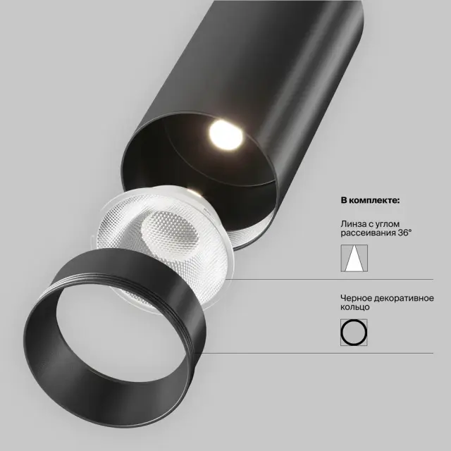 Трековый светильник Maytoni FOCUS LED EXILITY — магнитные, черный, ракурс 7