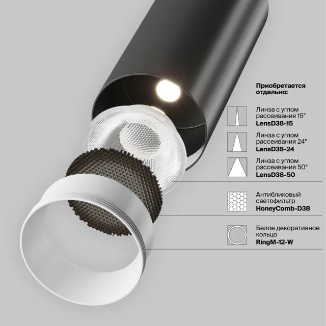 Трековый светильник Maytoni FOCUS LED — магнитные, черный, ракурс 7