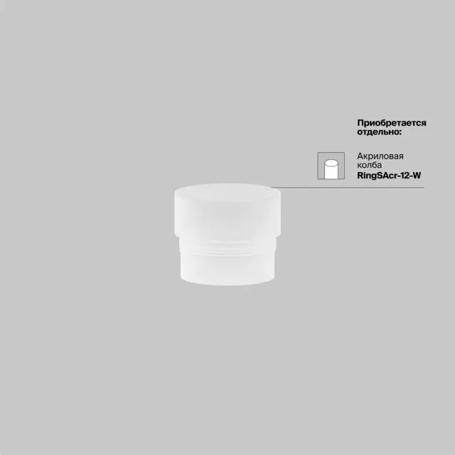 Трековый светильник Maytoni FOCUS LED — магнитные, латунь, ракурс 8