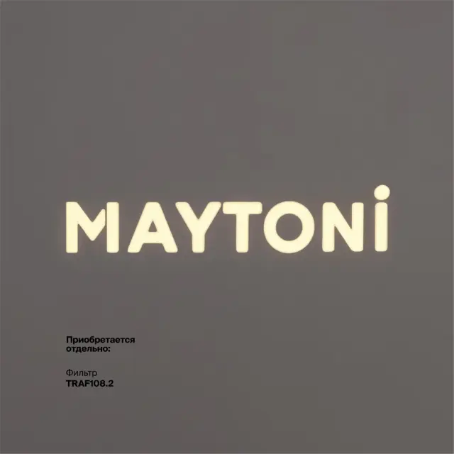 Трековый светильник Maytoni GALA — магнитные, черный, ракурс 7