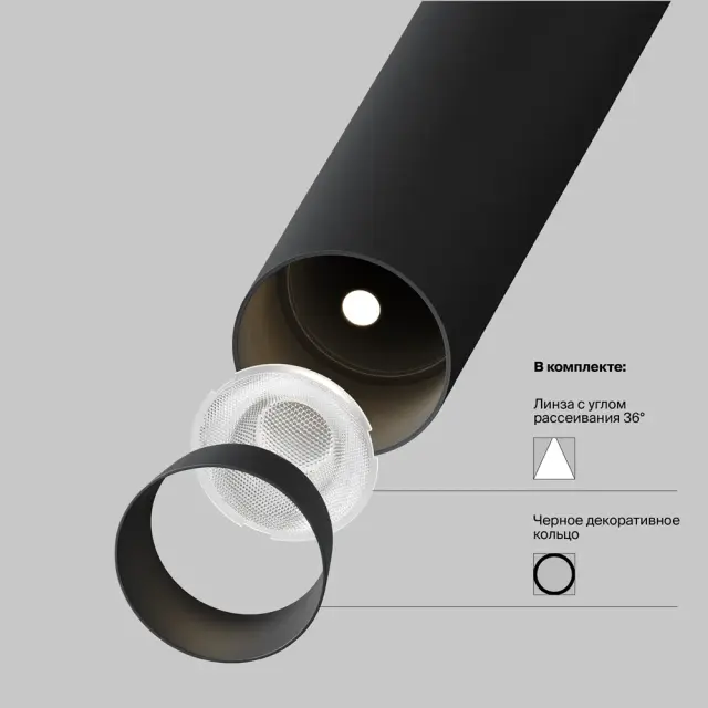 Трековый светильник Maytoni FOCUS T — магнитные, черный, ракурс 8