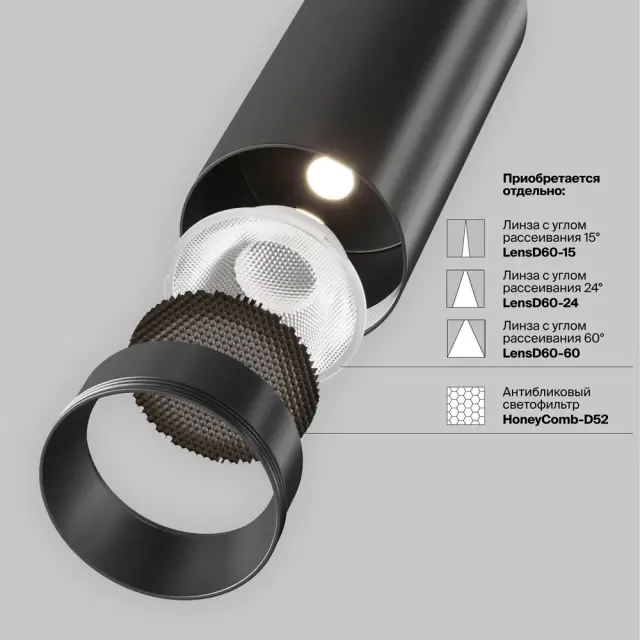 Трековый светильник Maytoni FOCUS LED — трехфазные, черный, ракурс 8