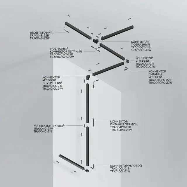 Шинопровод Maytoni GRAVITY — магнитные, белый, ракурс 4