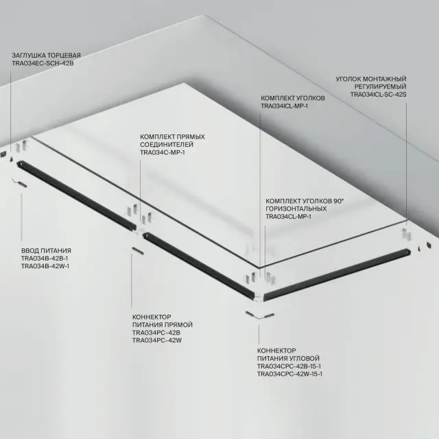 Шинопровод Maytoni MAGNETIC TRACK SYSTEM EXILITY — магнитные, черный, ракурс 5