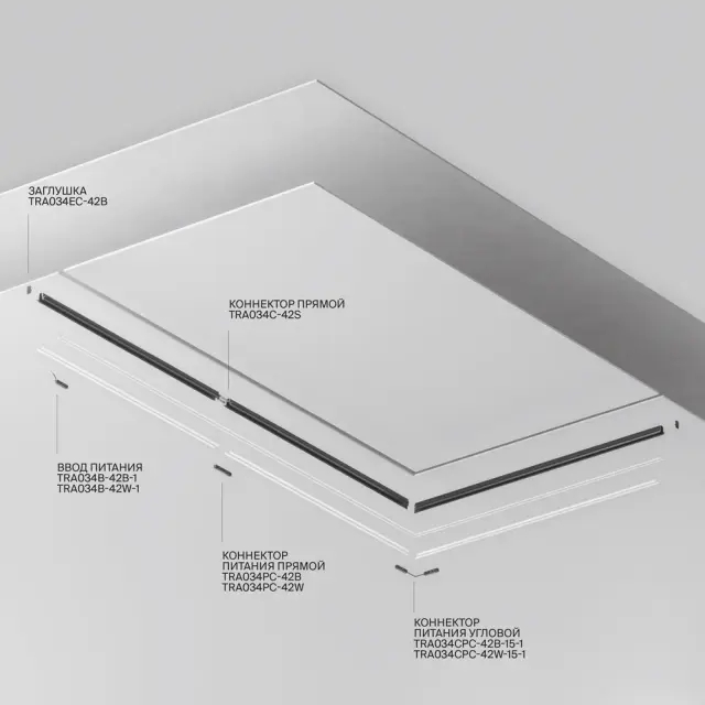 Шинопровод Maytoni BUSBAR TRUNKINGS EXILITY — магнитные, черный, ракурс 4