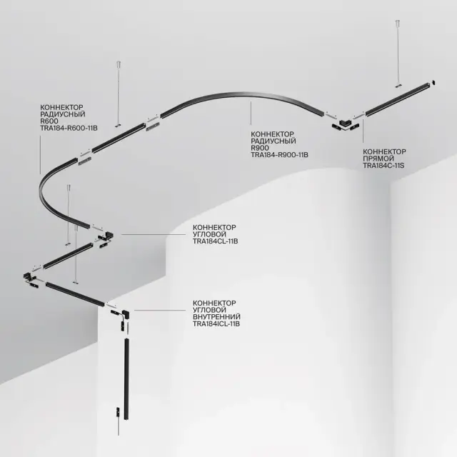Шинопровод Maytoni BUSBAR TRUNKINGS LEVITY — магнитные, черный, ракурс 4