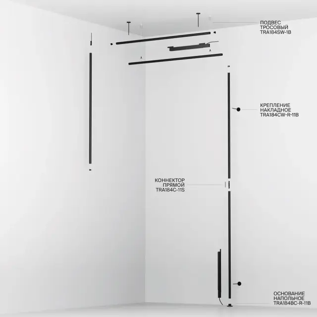 Шинопровод Maytoni BUSBAR TRUNKINGS LEVITY — магнитные, черный, ракурс 4