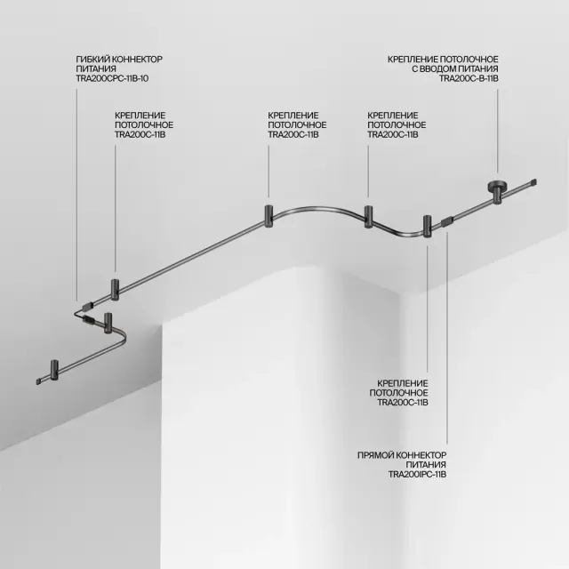 Шинопровод Maytoni BUSBAR TRUNKINGS FLEXITY — магнитные, черный, ракурс 4