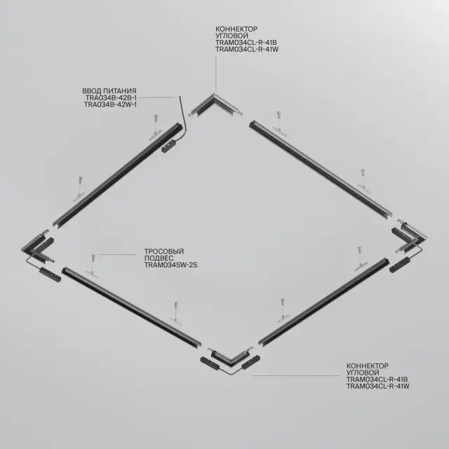 Шинопровод Maytoni BUSBAR TRUNKINGS EXILITY — магнитные, белый, ракурс 5