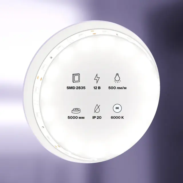 Светодиодная лента 12В 2835 4,8Вт/м 6000K 5м IP20, ракурс 5