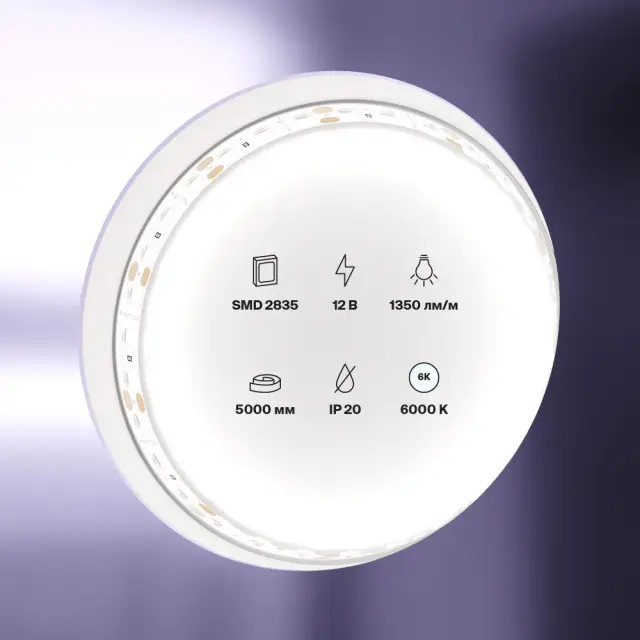 Светодиодная лента 12В 2835 14,4Вт/м 6000K 5м IP20, ракурс 5