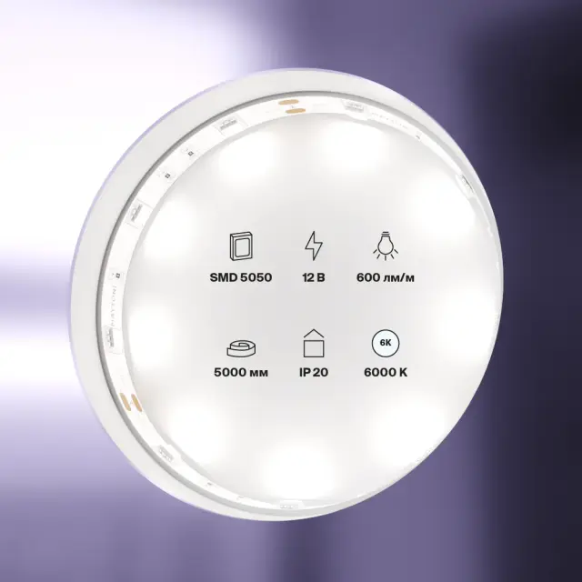 Светодиодная лента 12В 5050 7,2Вт/м 6000K 5м IP20, ракурс 5