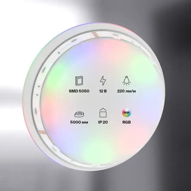 Светодиодная лента 12В 5050 7,2Вт/м Цветная (RGB) 5м IP20, ракурс 5