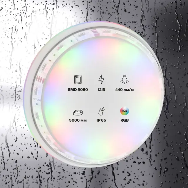 Светодиодная лента 12В 5050 14,4Вт/м Цветная (RGB) 5м IP65, ракурс 4