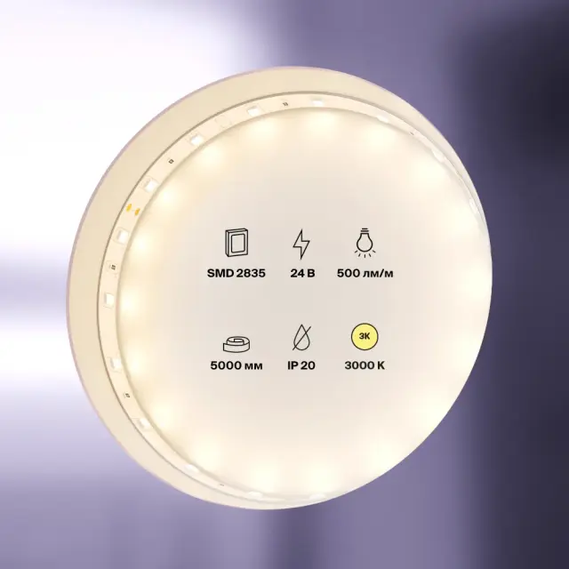Светодиодная лента 24В 2835 4,8Вт/м 3000K 5м IP20, ракурс 4