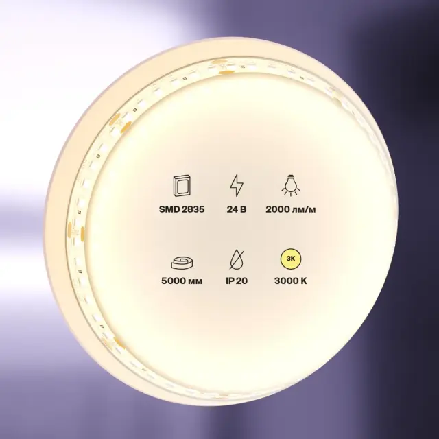 Светодиодная лента 24В 2835 20Вт/м 3000K 5м IP20, ракурс 4